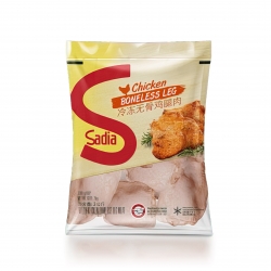 Sadia Boneless Chicken Leg 2kg