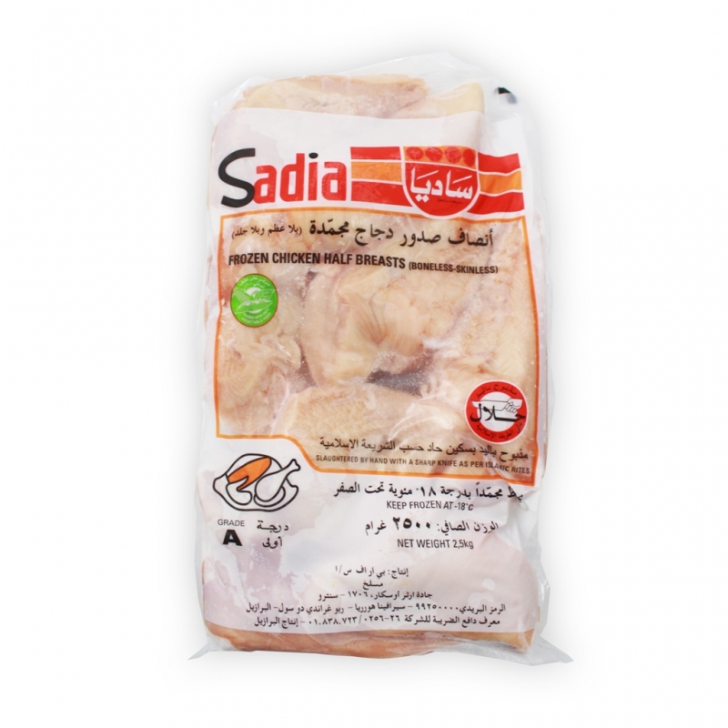 Sadia Boneless Skinless Half Breast 2.5kg