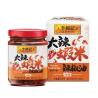 copy of Lee Kum Kee Hoisin Sauce 2.2kg
