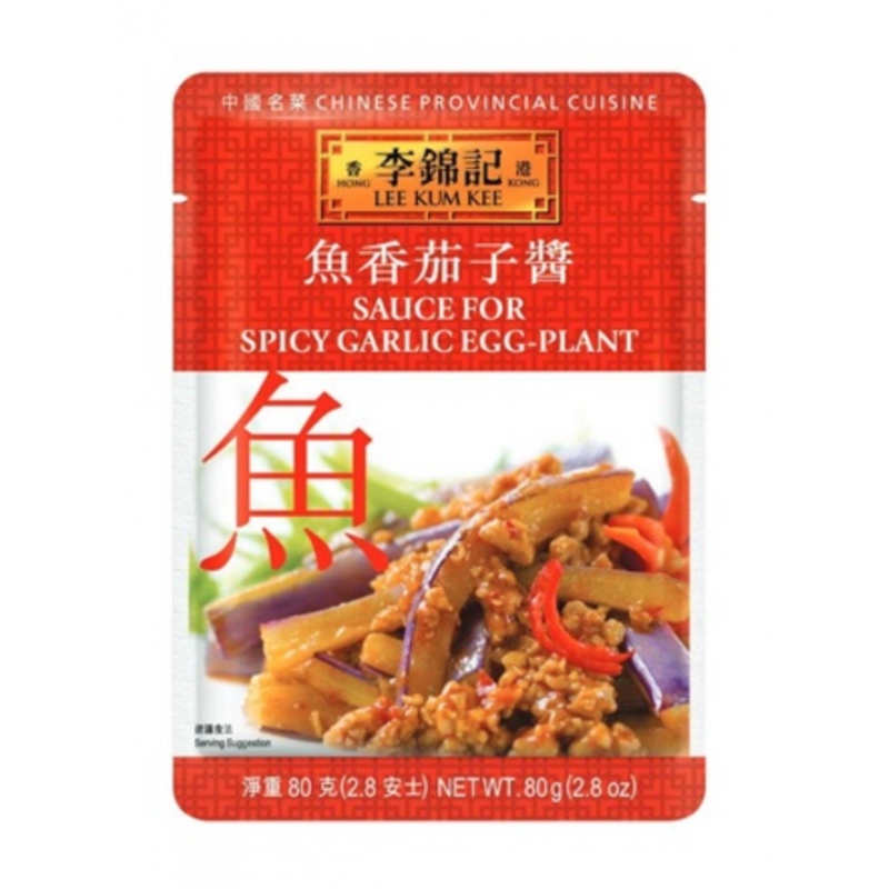 Lee Kum Kee Spicy Garlic Egg Plant 80g
