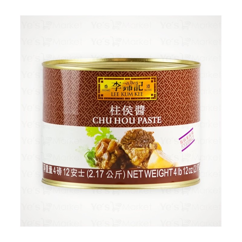 Lee Kum Kee Chu Hou Paste 2.17kg