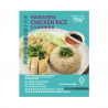 Way hainan chicken rice set  200g