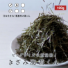 JPN Wako Shokai Kizami Nori Seaweed 100g EXPIRY DATE: 23/5/2026