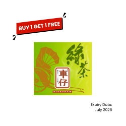 Rickshaw Green Tea 100's